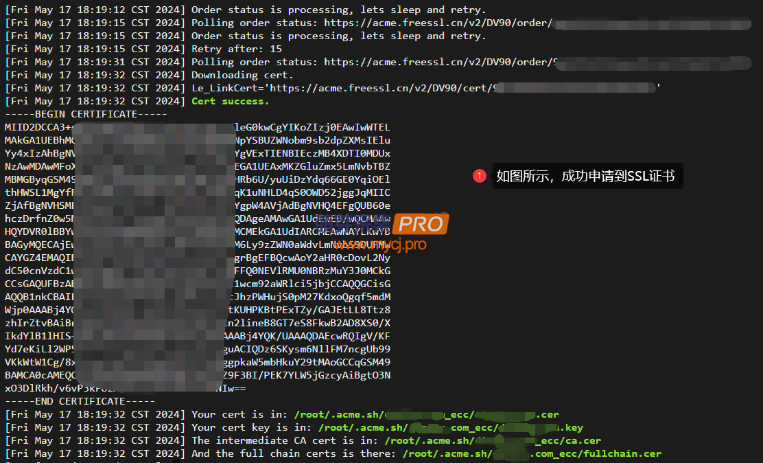 宝塔Linux面板利用 FreeSSL ACME v2 自动化签发 TrustAsia（亚洲诚信证书）SSL 证书-萌芽采集插件