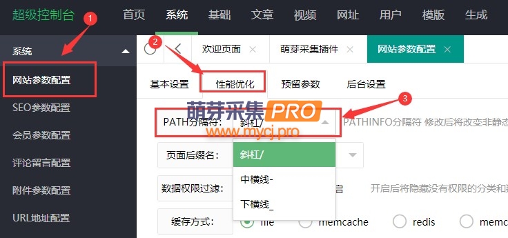 【苹果cmsv10】萌芽采集插件“添加定时任务请求失败！网络异常！”？-萌芽采集插件