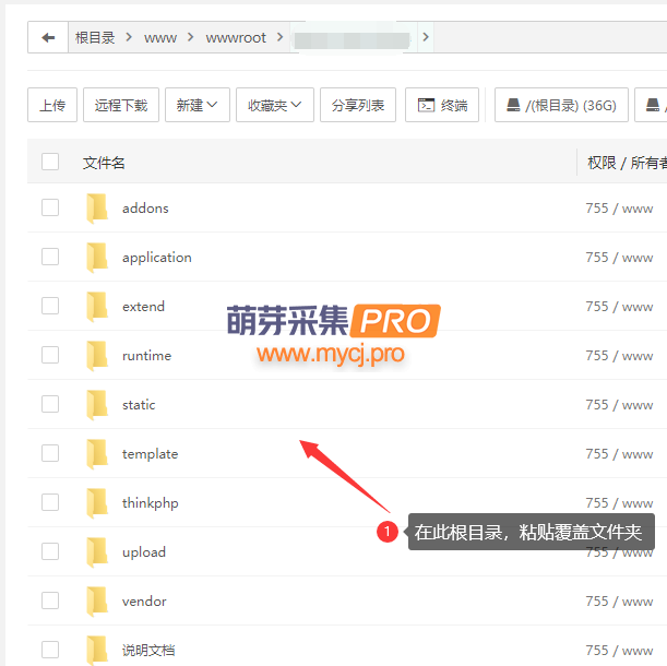 【苹果cmsv10】采集插件点“启用”提示文件没有写入权限或启用无反应解决办法-萌芽采集插件