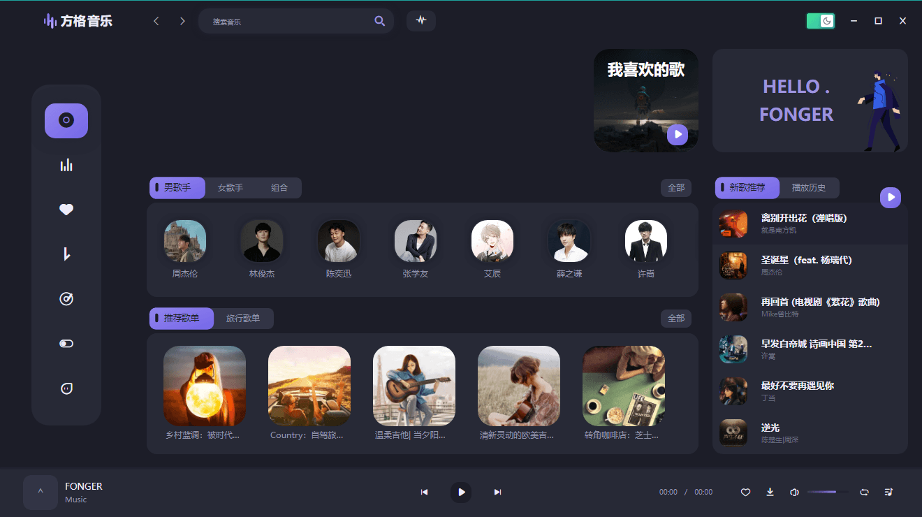 音乐方格软件(音乐方格软件哪个好)