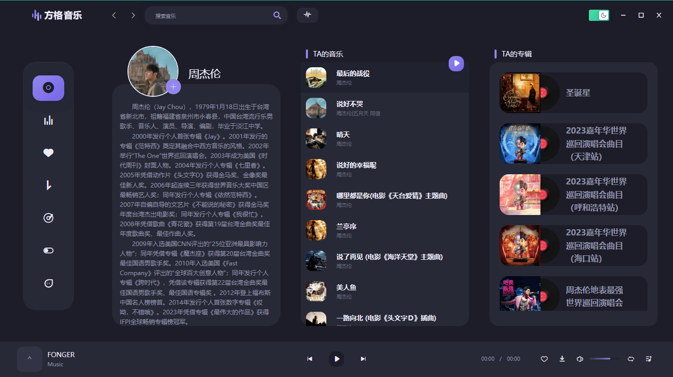 音乐方格软件(音乐方格软件哪个好)